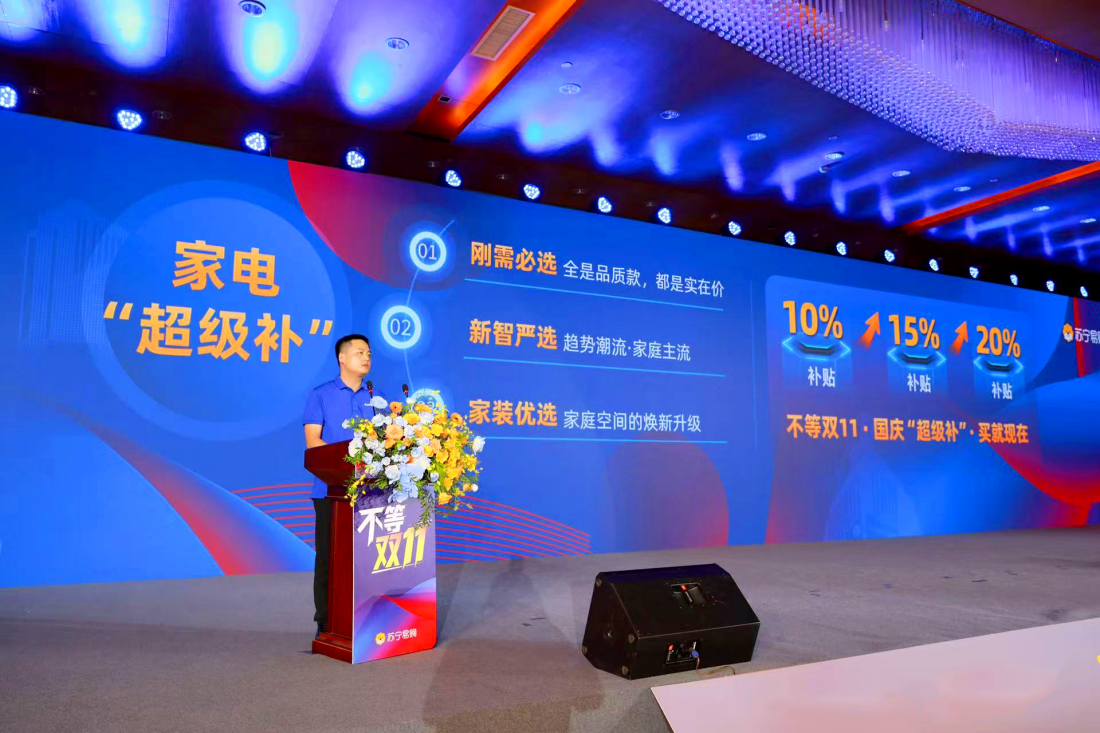 图片2.png.png
