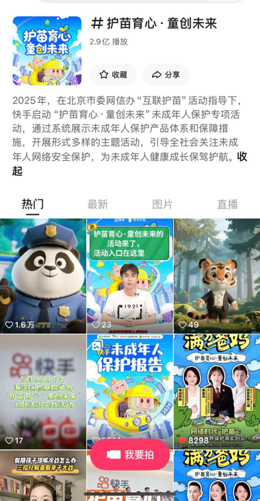 图片2.png.png