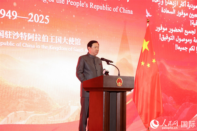 中国在沙特阿拉伯的大使馆庆祝了庆祝中