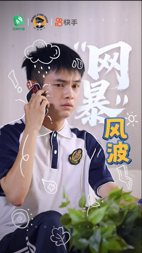 图片6.png.png