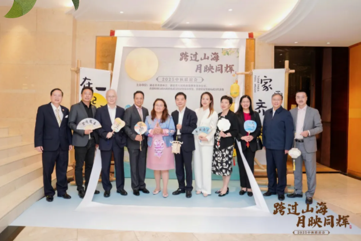 武汉香港特别行政区政府办公室的主任参加了2025年的“十字山和海洋，月亮，