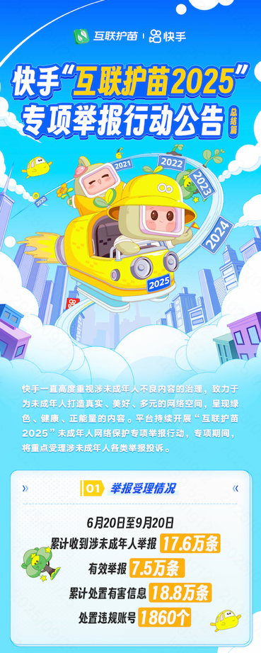 图片1.png.png