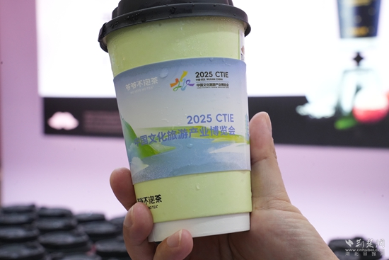 Xianning Osmanthus和Chibi Green Brick Tea Finuard Culture an