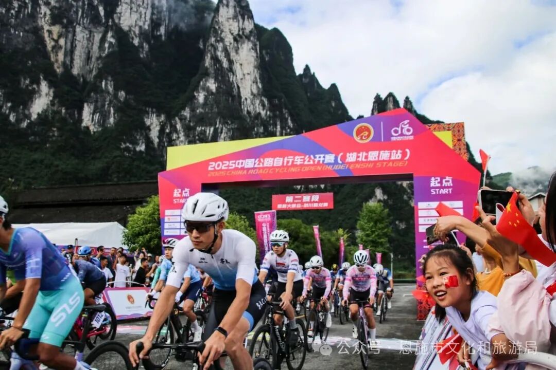 “世界地质奇观”中种族