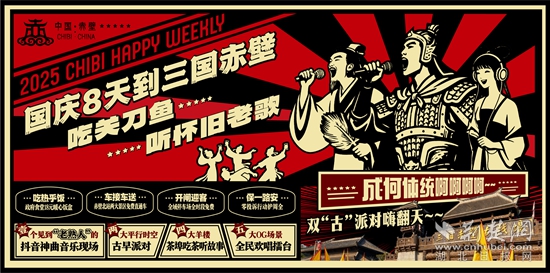 923背景第一场.jpg