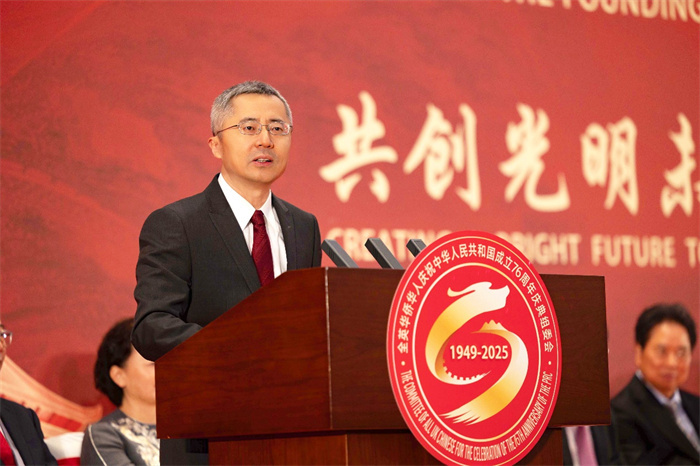 英国外国中国热情庆祝新中国成立76周年