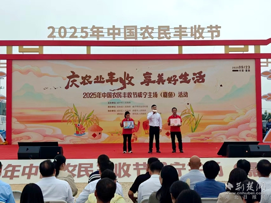 丰收节1.jpg