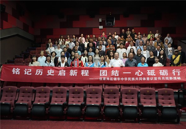 Yichang市的Wujiagang区庆祝了宣传月的强化可视化活