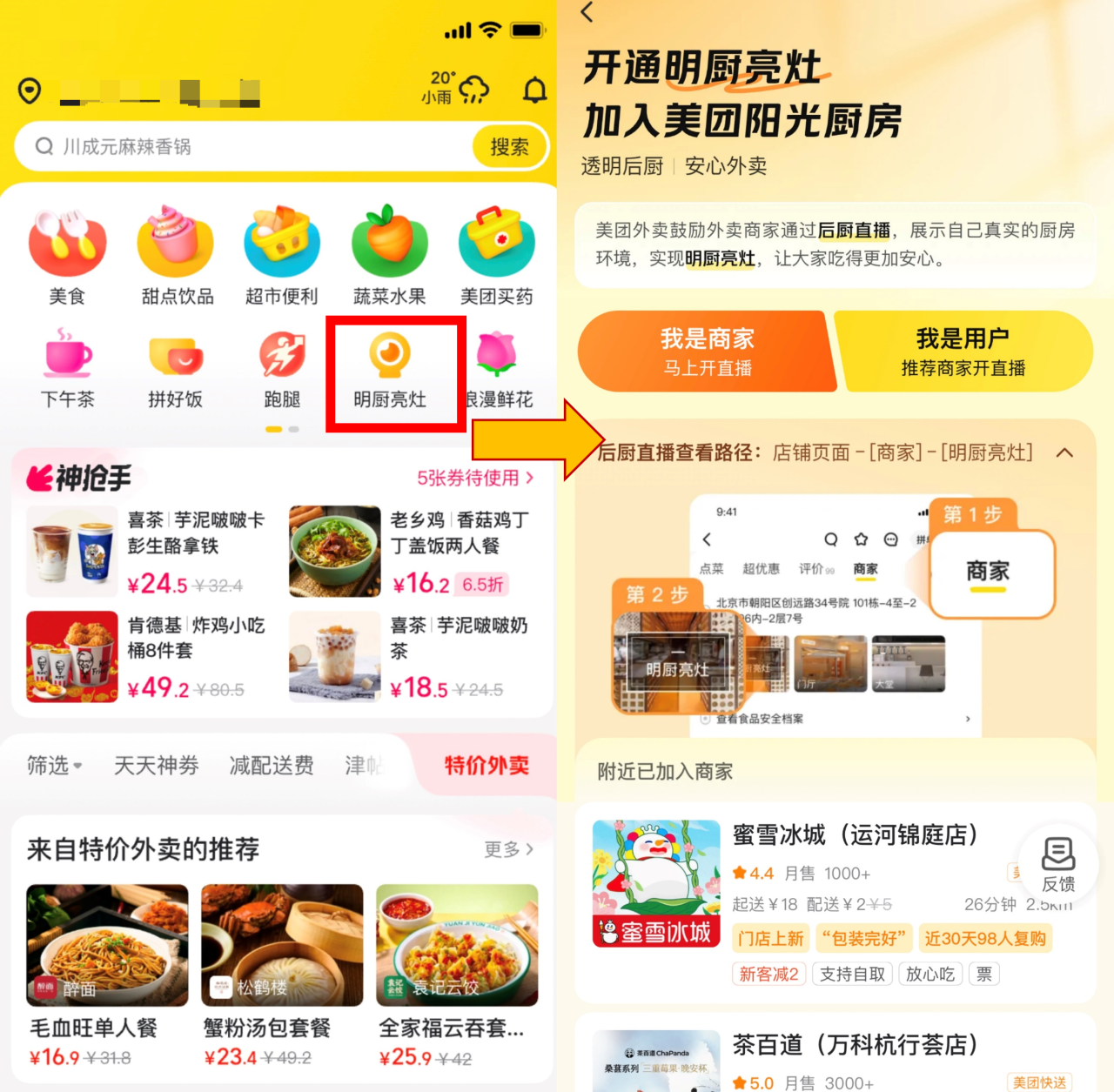 图片8.png.png