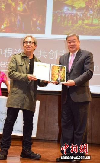 “秘鲁中国文化”I摄影大赛颁奖典礼举行