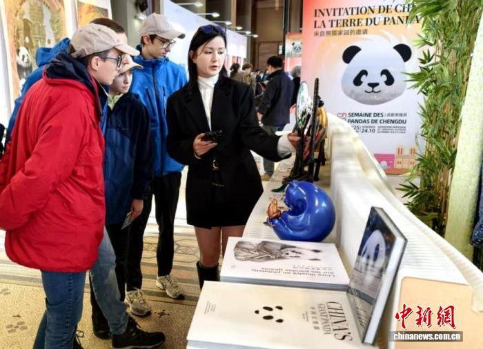 “熊猫家园：梦想与生活”艺术创意展在法国巴