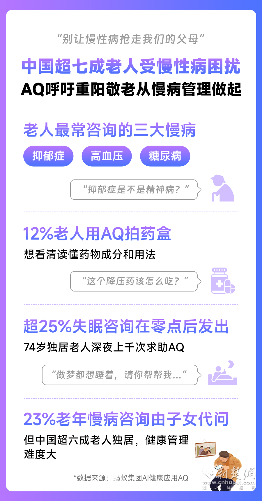 图片6.png.png