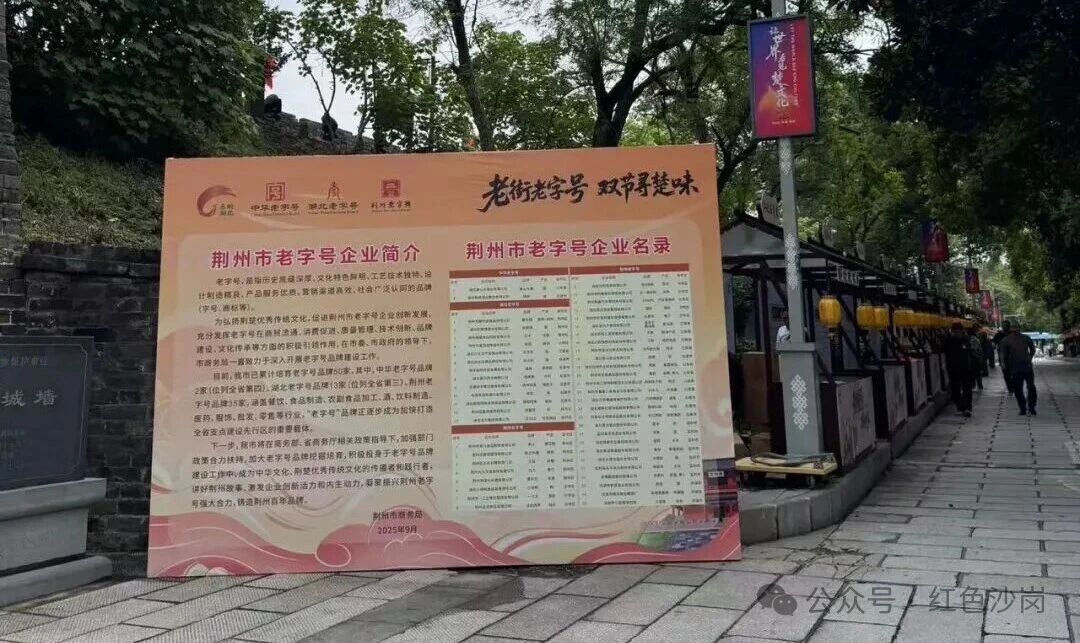 香格的“红色药物”在Zhangjuzheng街上闪耀，一口叮咬是新鲜的