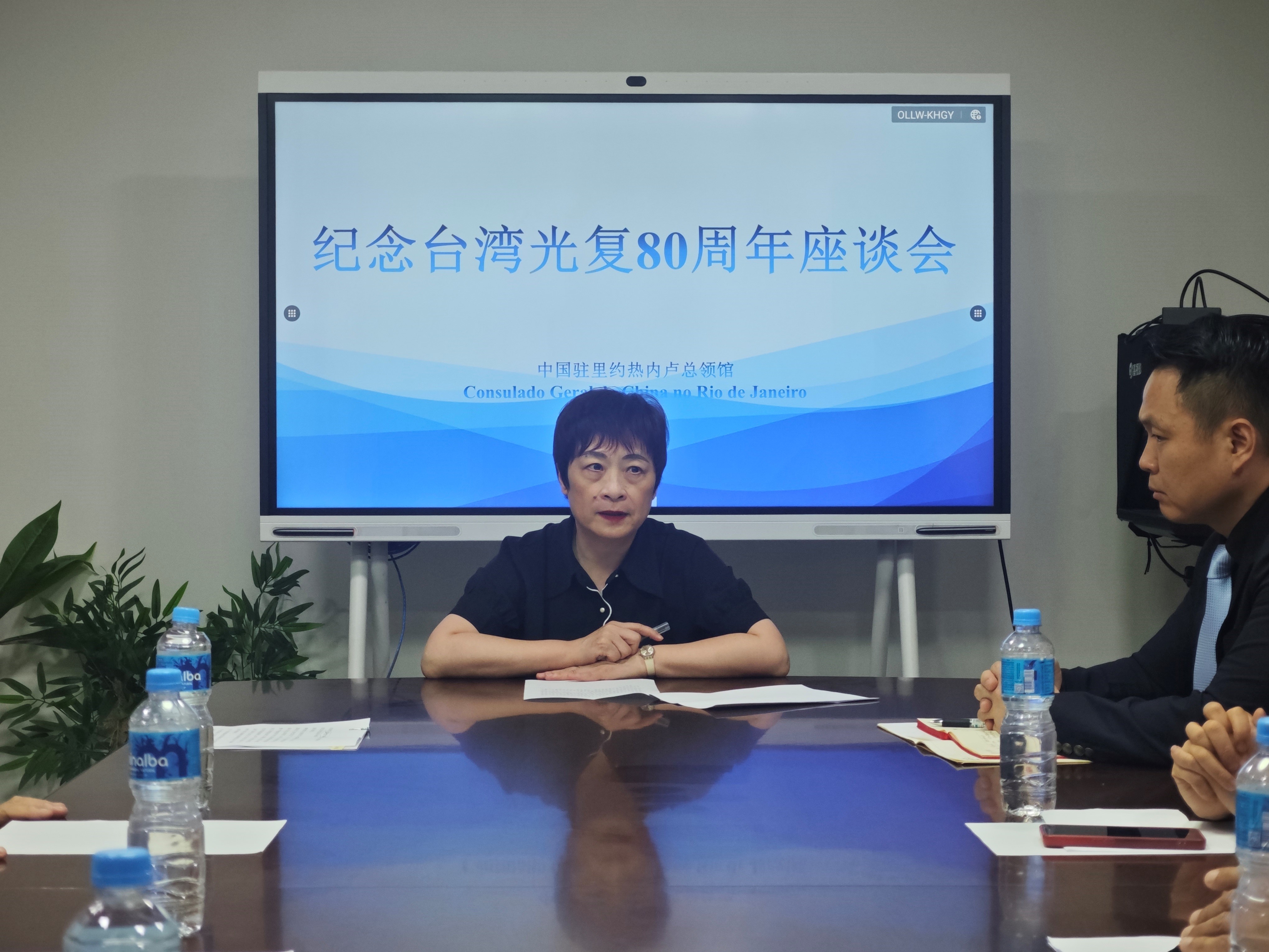 中国驻里约热内卢总领馆将举办纪念台湾解放8