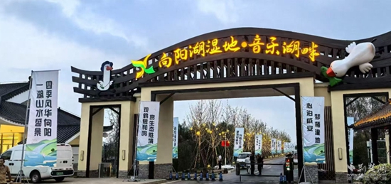 重阳节将邀请150名咸宁市民参观向阳湖湿地公园