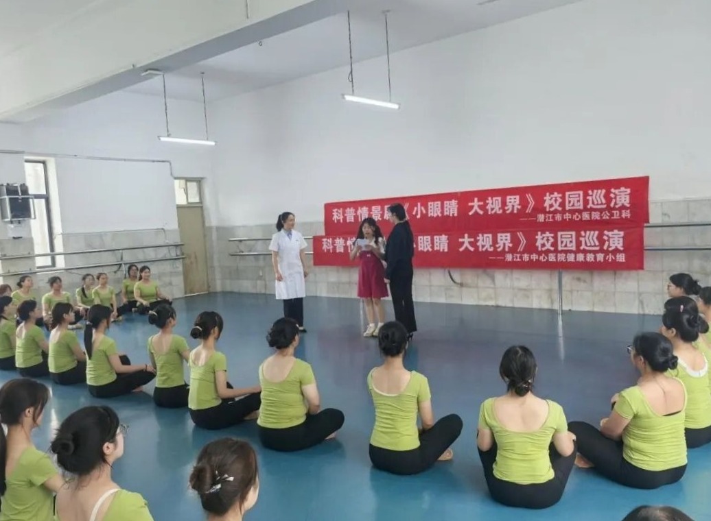 潜江市中心医院科普喜剧