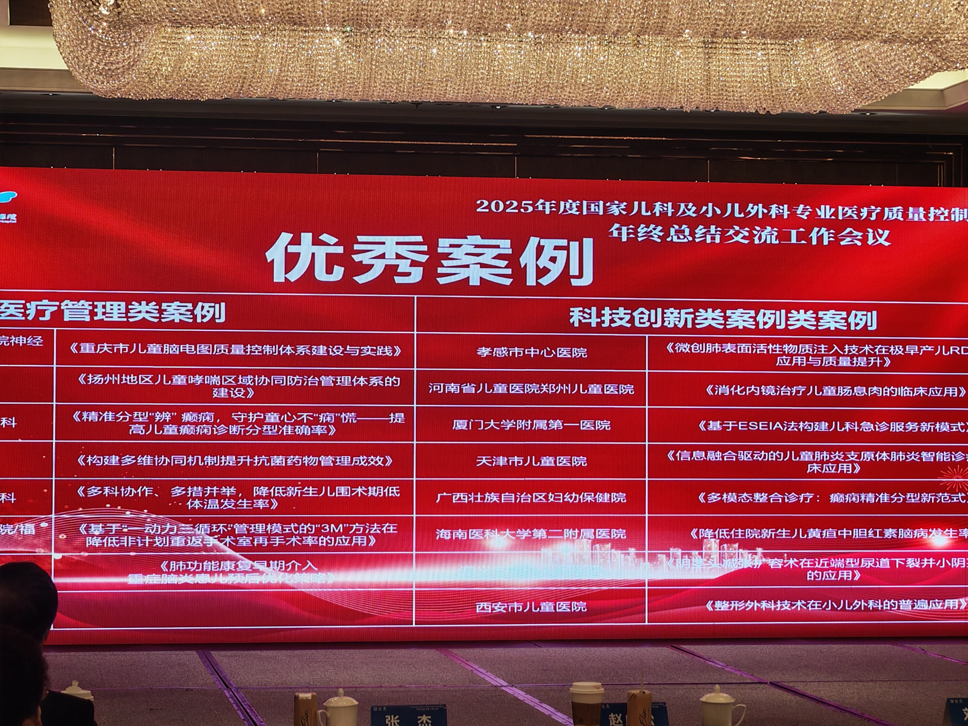 图片001.png.png