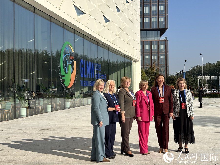 多国嘉宾齐聚北京全球妇女峰会