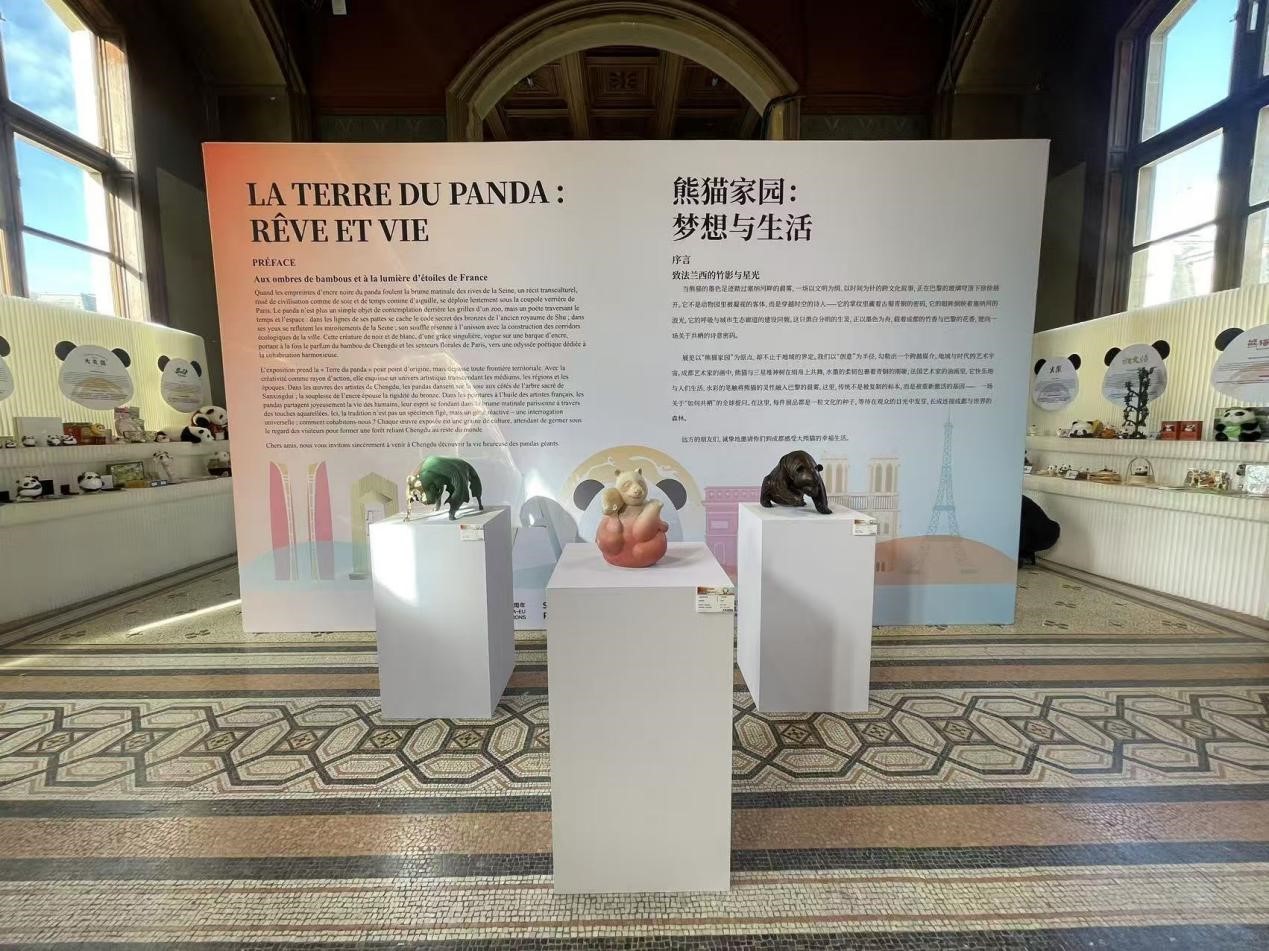 “熊猫之家：梦想与生活”艺术创意展将在法国举办