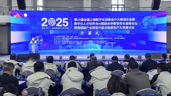 微信图片_20251019091619_285_110.jpg