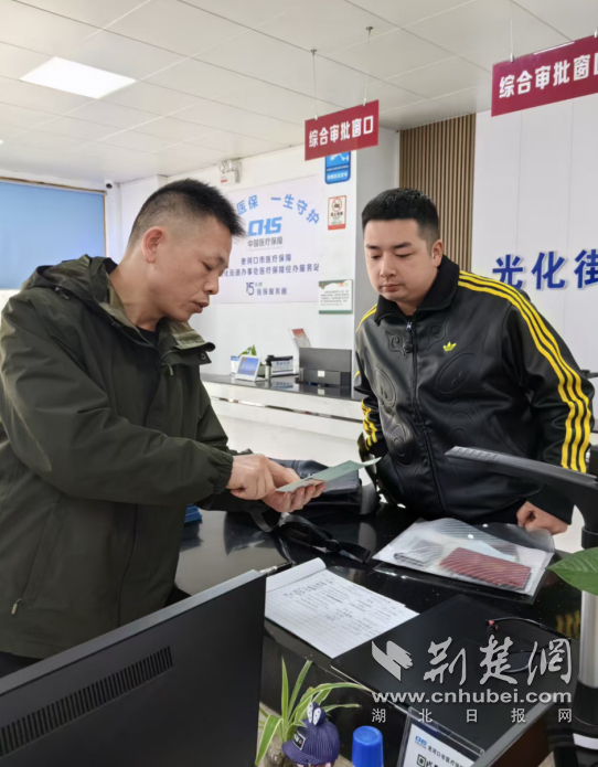 老河口市医保业务放管服、管理高效,老