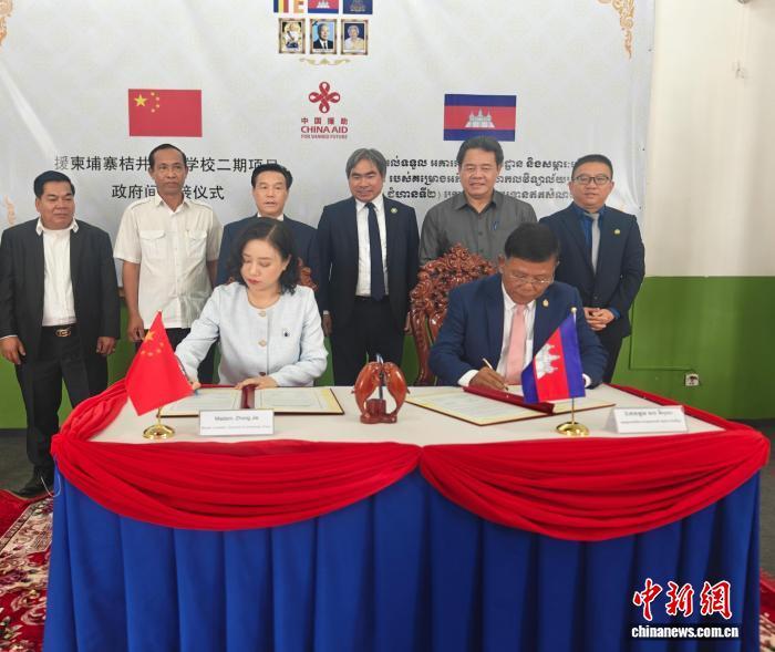 中方援建的柬埔寨桔井职业学校二期项目举行政