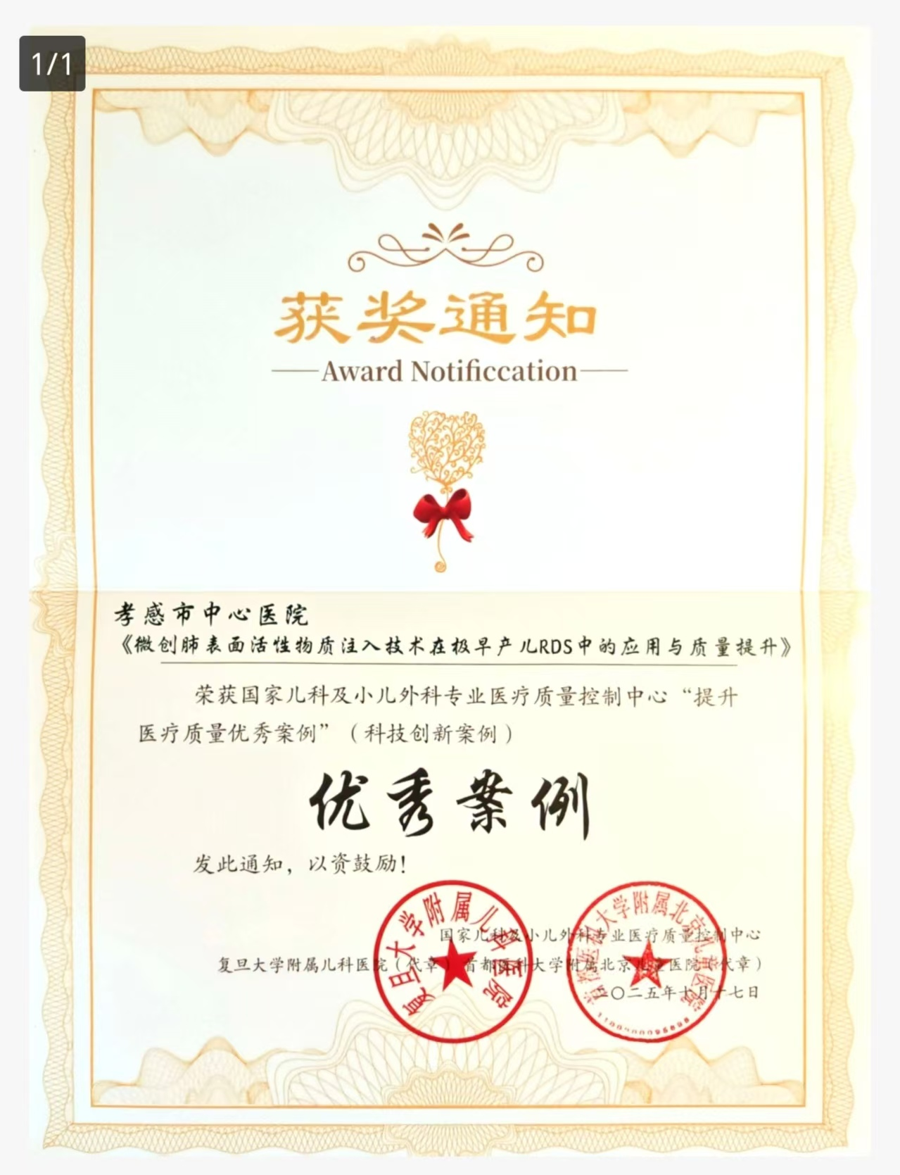 图片003.png.png