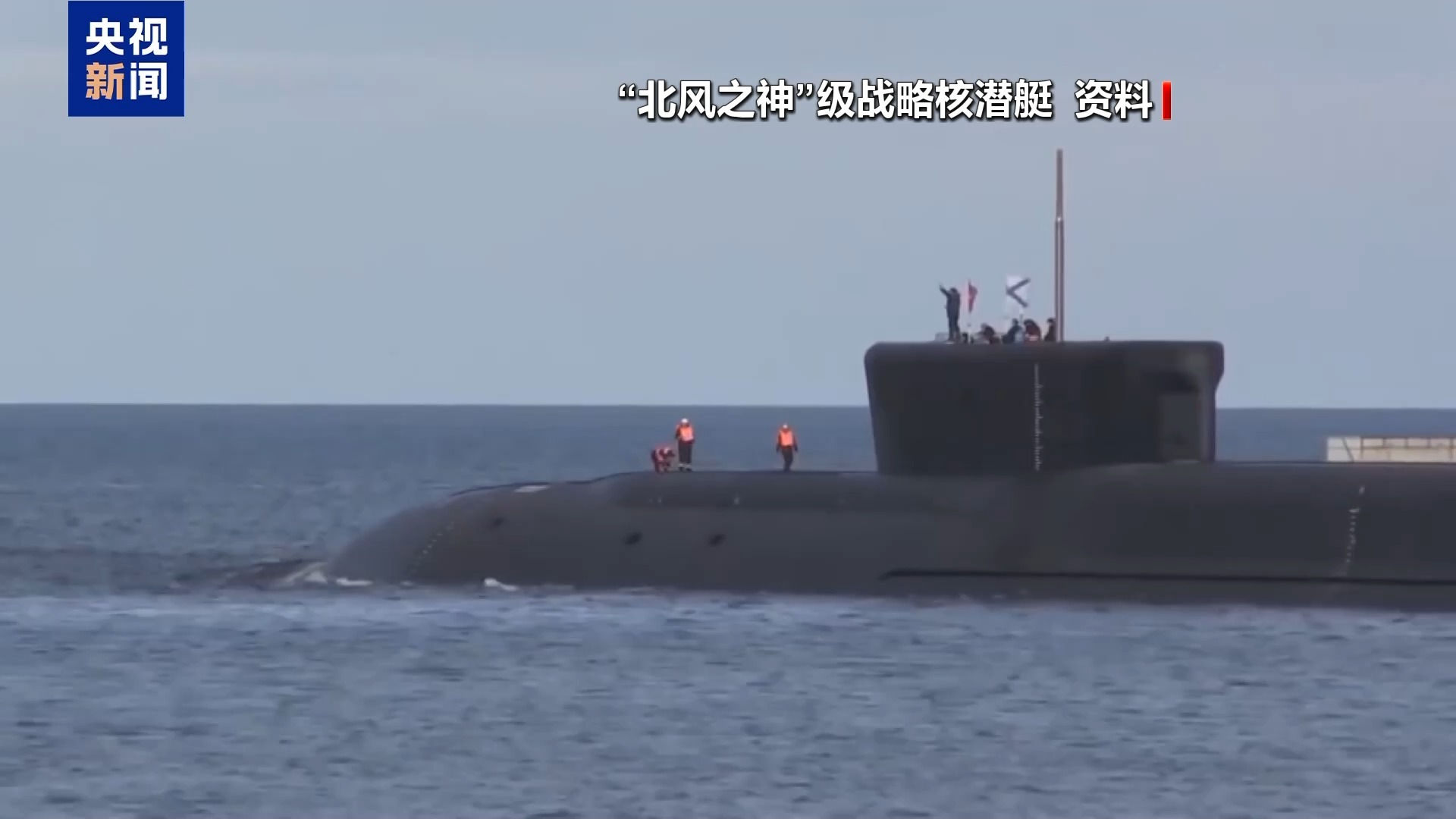 从“海燕”到“海神”