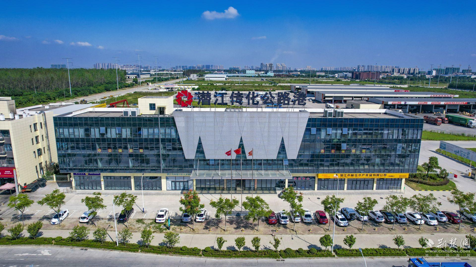 潜江传化公路港.jpg.jpg