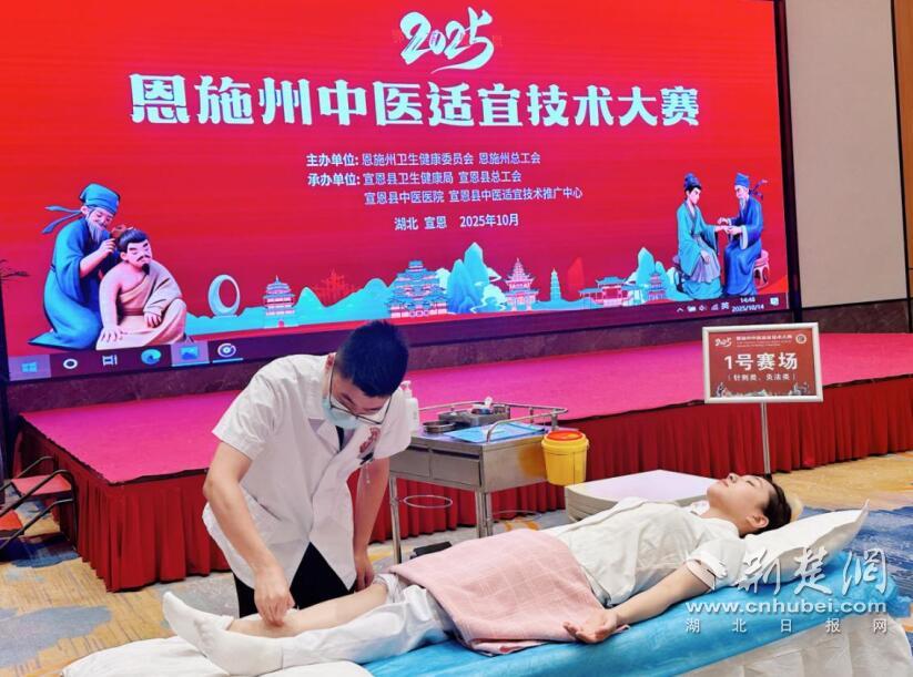 2025年恩施州中华传统工艺大赛圆满落幕