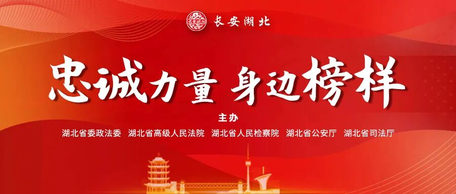 “如果我适应”处理数千件案件，零失误、零遗