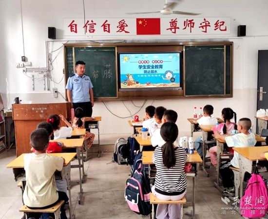 崇阳防溺水2.jpg.jpg