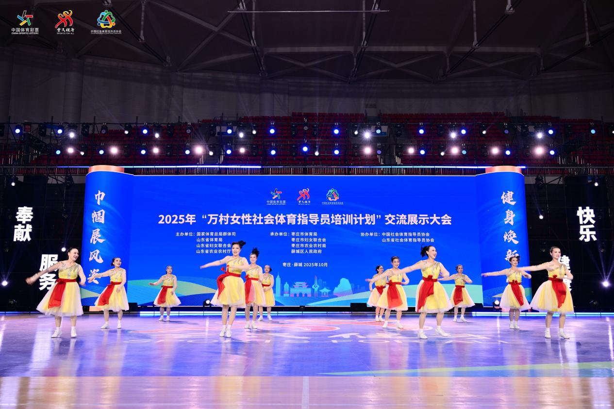 荆州女子闪耀全民健身舞台:我省在202