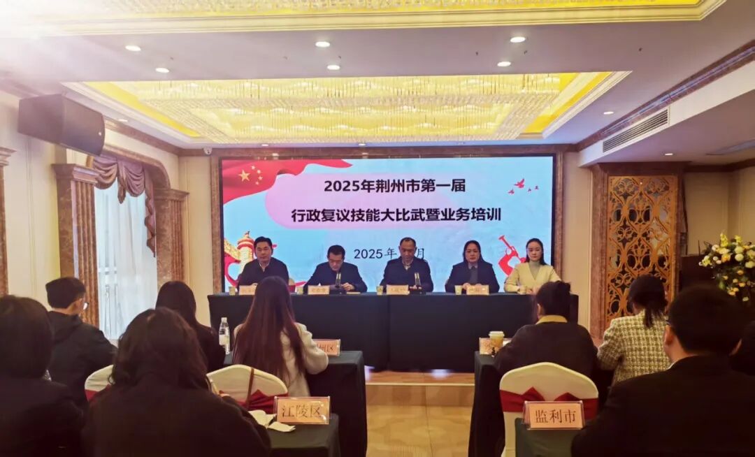 以竞赛促技能练准听，提质增效：荆州市举办首