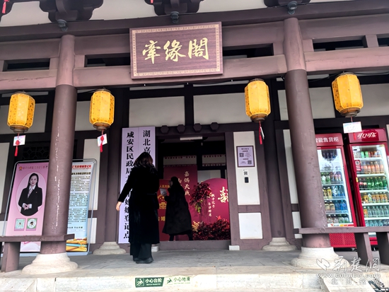 西安区的乾元阁将婚姻登记变成了一种文化体验