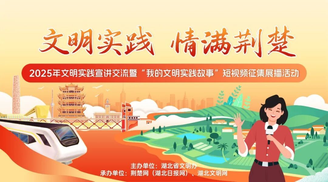 幸福于书画，合于书画| 2025文明进退暨“我的文