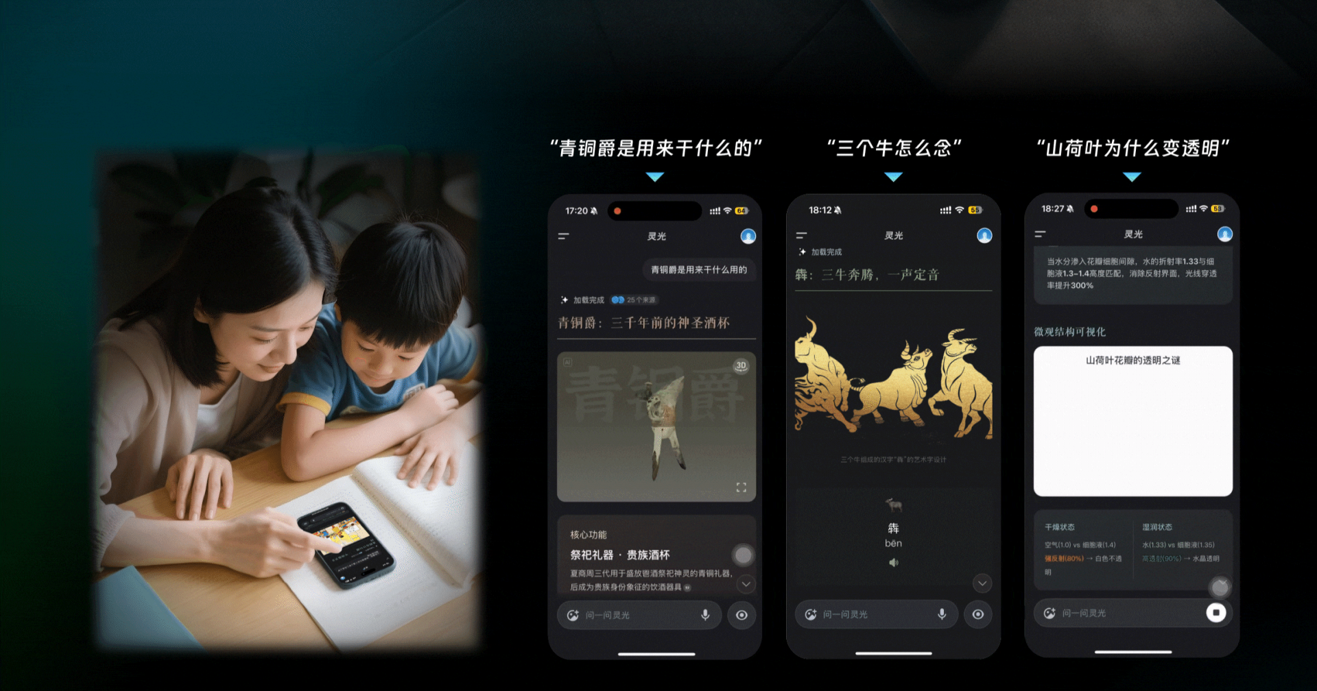 图片2.png.png
