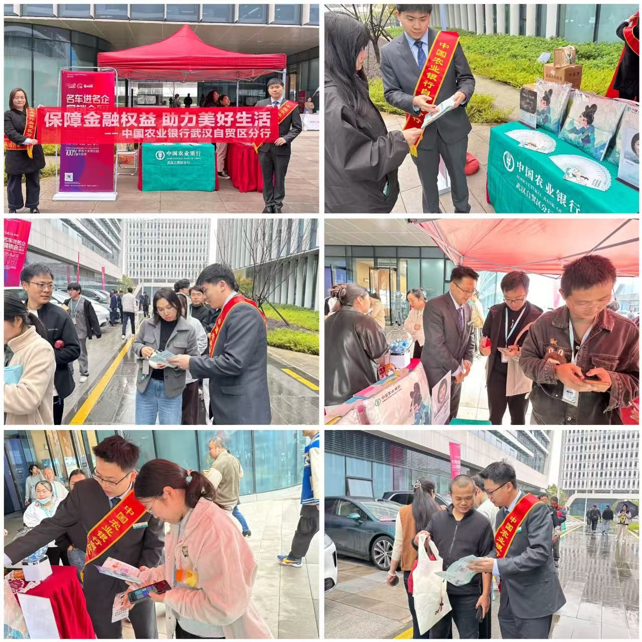 场景化服务再次升级！农业银行武汉自贸区支行