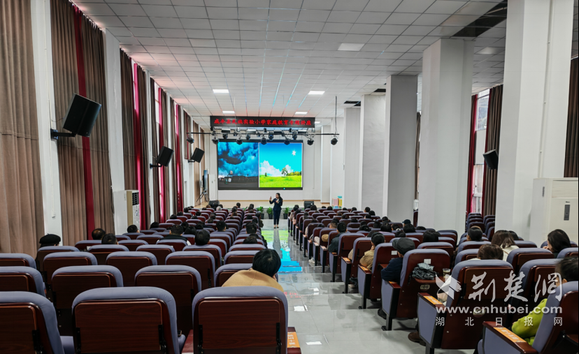 咸丰县民族实验小学召开联教会秋季学期