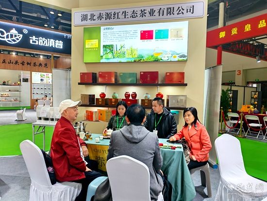 2025年呈现茶文化节圆满落幕，赤壁“一黑一红”