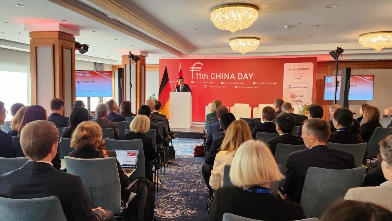 2025年欧洲金融周“中国日”活动顺利举行