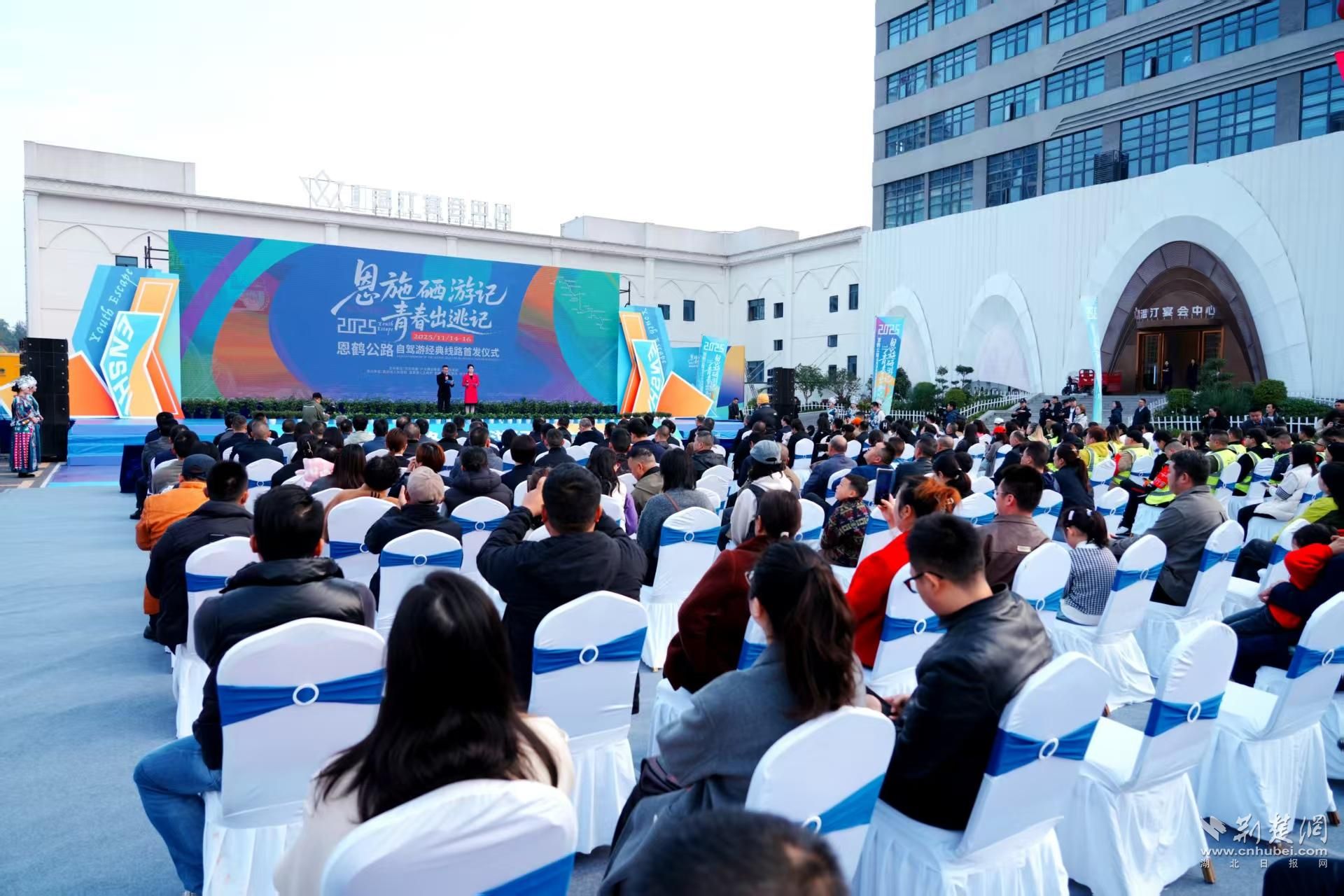 远和公路自驾旅游线路上线,开启一场地质奇观