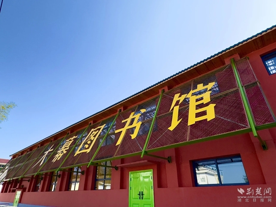 西安18个文化场所“寻转角书香”