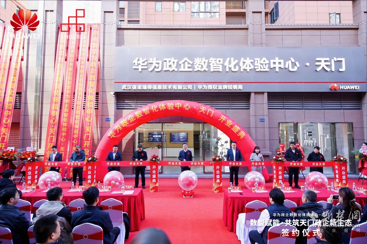 图片2.png.png