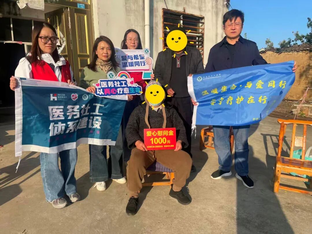 临终关怀深耕社区、县域、乡村，构建对内对外