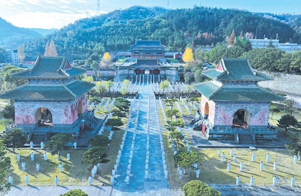 武当山等全国四地已成功申请纪念“国际太极日