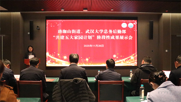活动现场.JPG