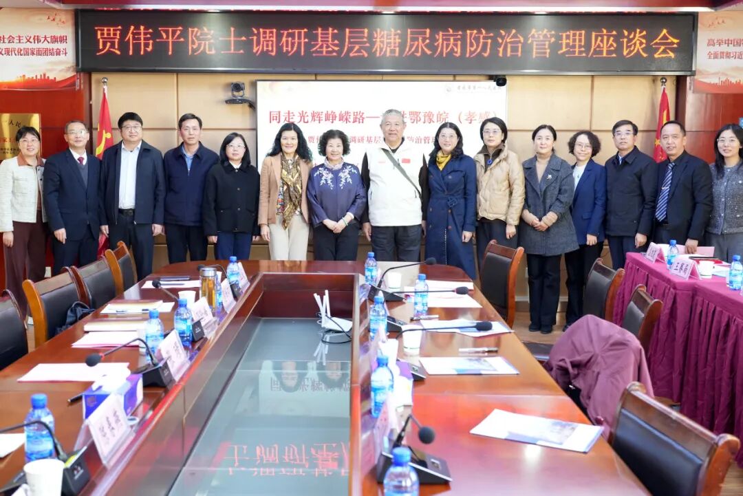 聚焦本土糖尿病防治，贾卫平学术委员、权威专