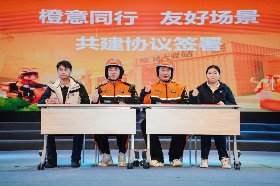 武昌区开展江城骑士关爱行动