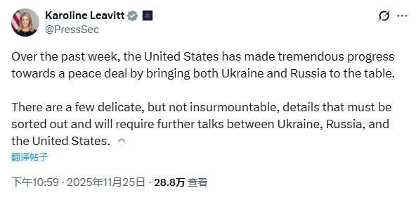 “新28点计划”变成了“